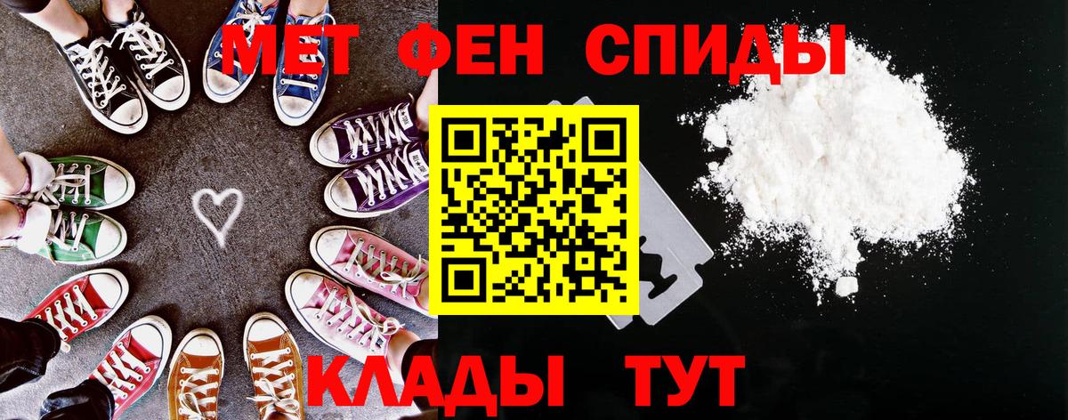 АМФЕТАМИН Розовый  АМФ  Петропавловск-Камчатский  Вход с VPN  Amphetamine 