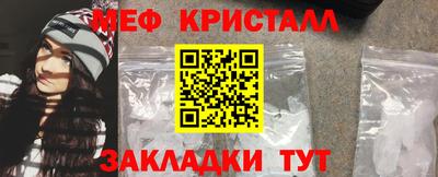 MDMA Будённовск