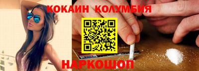 кокаин VHQ Бугуруслан