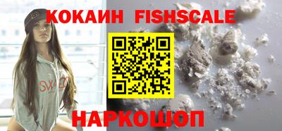 кокаин VHQ Бугуруслан