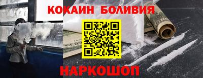 кокаин VHQ Бугуруслан