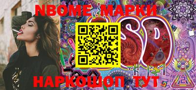 MDMA Будённовск