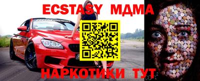 MDMA Бузулук