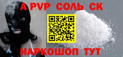 MDMA Будённовск