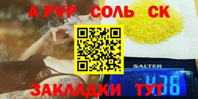 кокаин VHQ Бугуруслан
