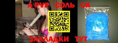 MDMA Будённовск