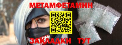 кокаин VHQ Бугуруслан