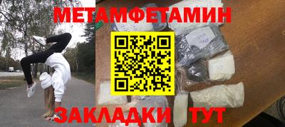 MDMA Будённовск