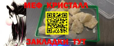 MDMA Будённовск