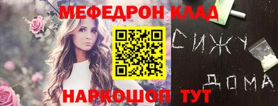 MDMA Бузулук