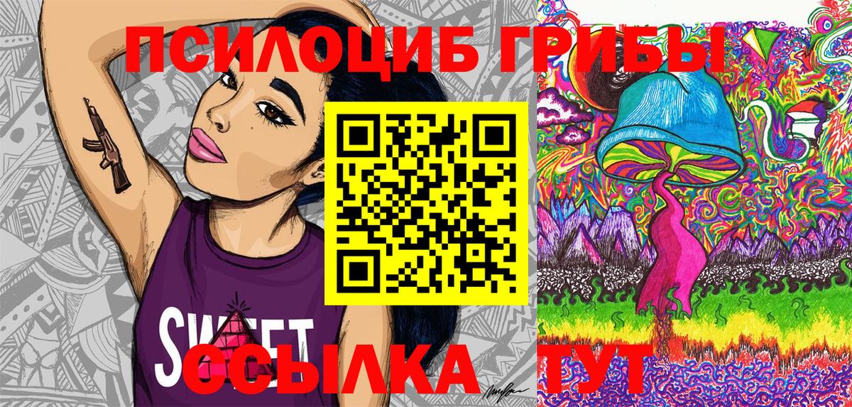 КОКАИН  LSD-25  Экстази  Вход с VPN  Меф   Героин  Петропавловск-Камчатский  ГАШ  ГАШИШ  Марихуана 